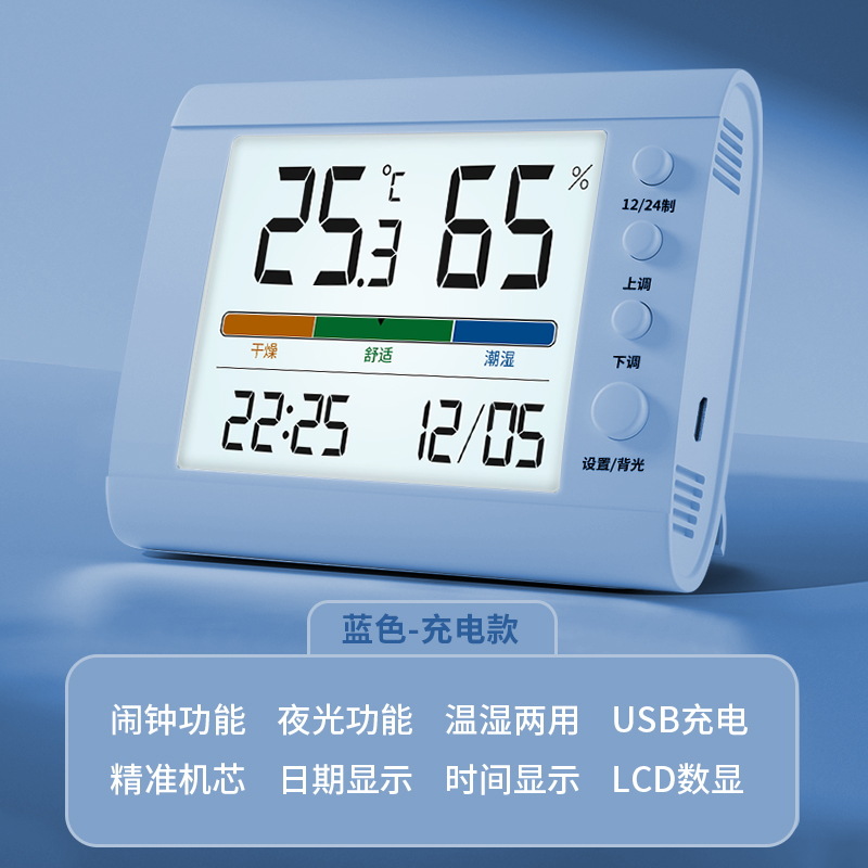 Thermometer Hygrometer Home High Precision Wall Mounted Indoor Outdoor Electronic Digital Display Wet Temperature Meter with Night Light Color Screen Detector