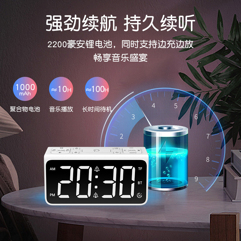 White Noise Sleep Aid Smart Speaker Large Screen Dual Alarm Clock RGB Atmosphere Light Bluetooth Speaker