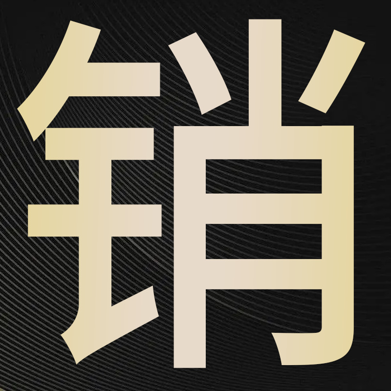 【送免钉胶水和打孔螺丝】两种安装方式