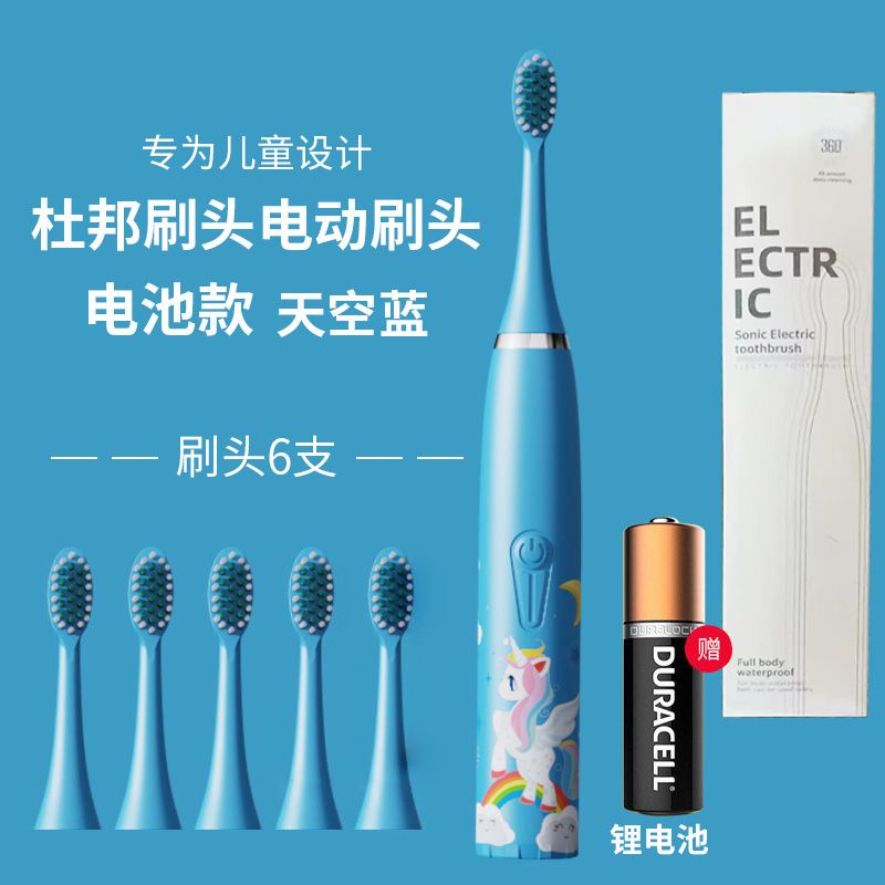 卡通（电池6）浅蓝色英文