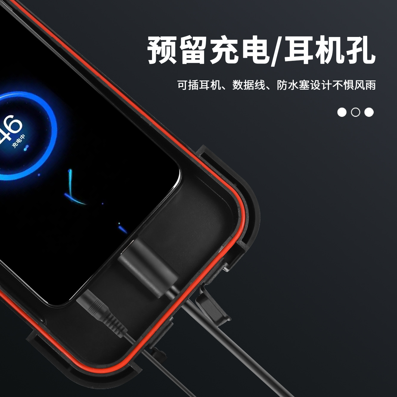 Waterproof car electric vehicle phone holder navigation charging holder delivery bike holder motorcycle rearview mirror holder