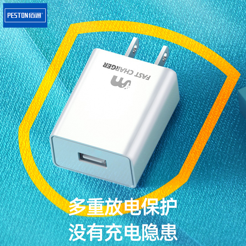 Baitong K16 Phone 3.5A Fast Charging USB Charger Applicable for iPhone Android Universal 5V Data Cable Charging Head