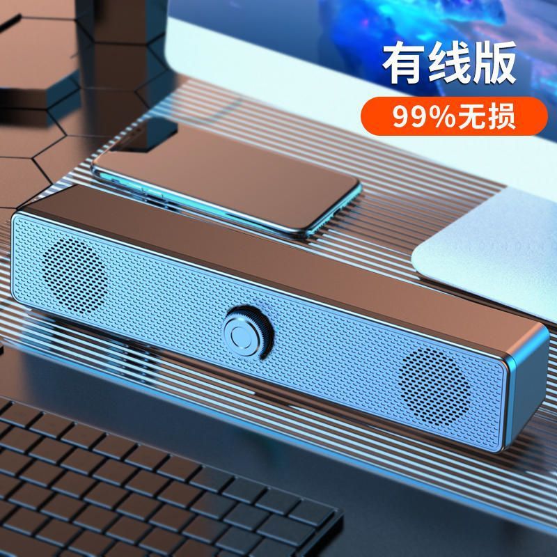 Computer Speaker Desktop Laptop Bluetooth Mini Small Speaker Subwoofer Bluetooth USB Wired Multimedia Audio