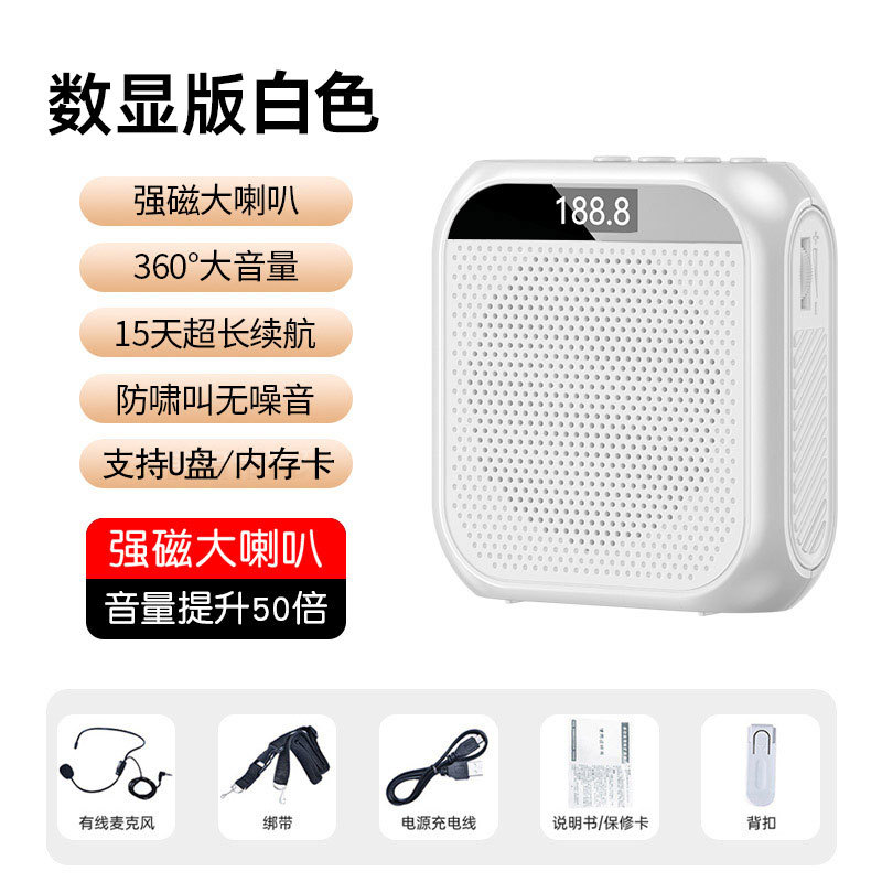 Noboxin S17 Bee Amplifier for Teacher Teaching, Tour Guide, Shopping Mall Waist-hanging Portable Sales Speaker Player