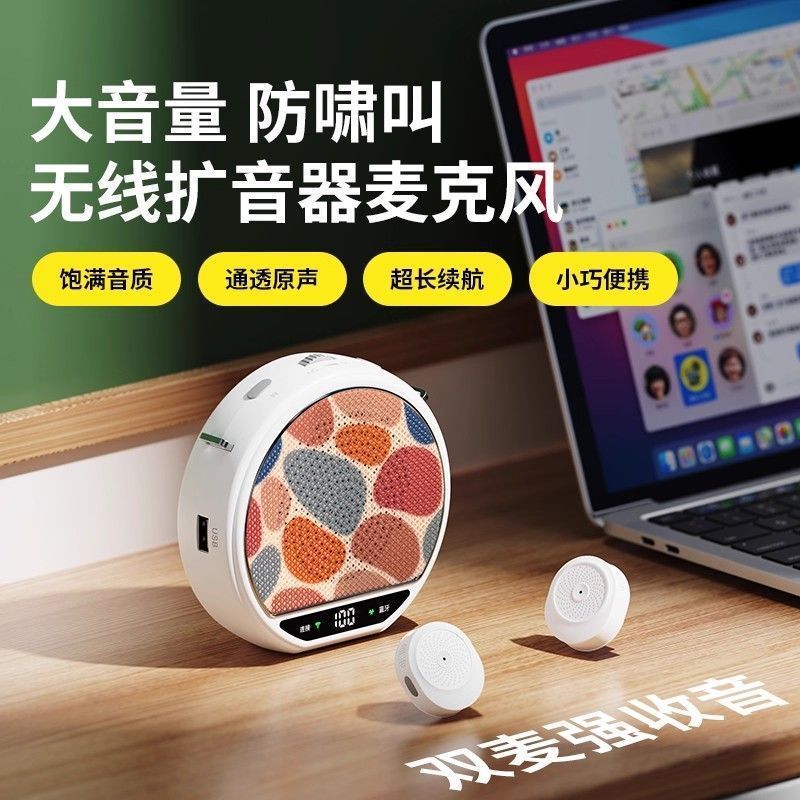 M28 Wireless Clip Amplifier Microphone Button Dual Microphone Long Battery Life High Volume Portable