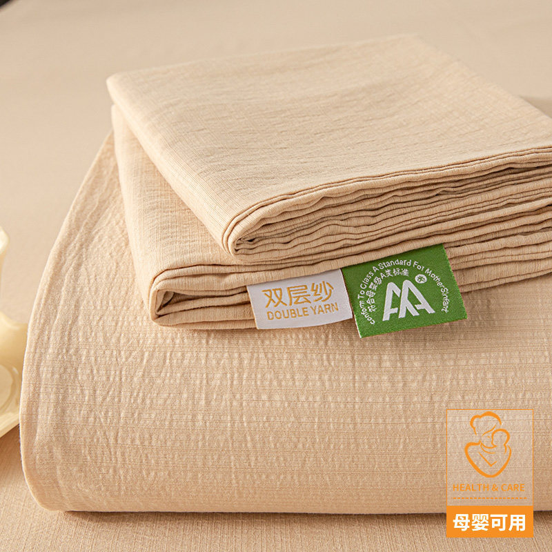 抗菌款-奶茶【抑菌抗菌防螨 守护家人健康】 · 0.9m床：120x230cm【单件床单】