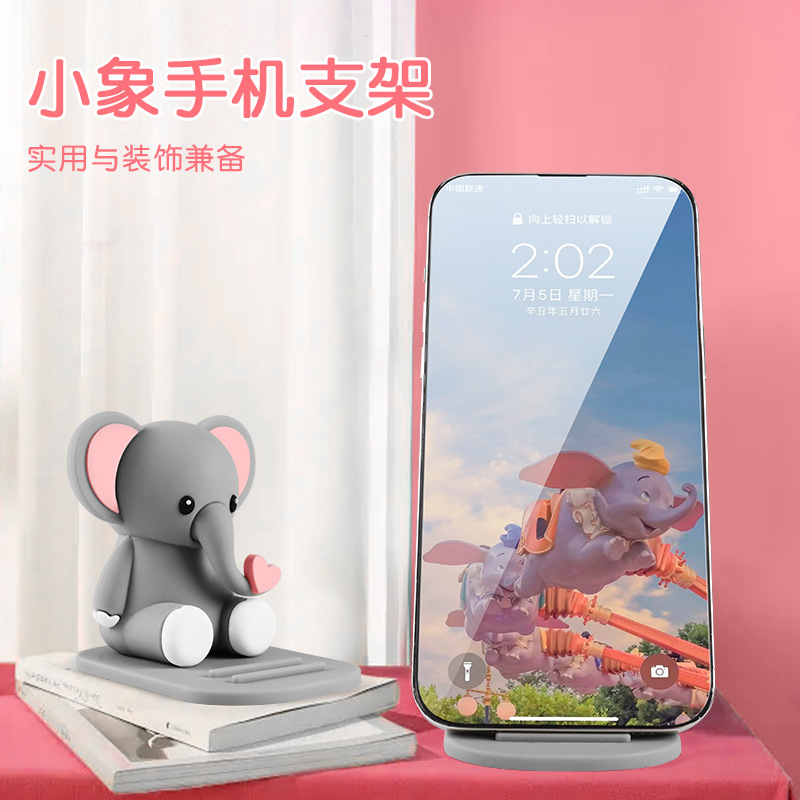 Cartoon Cute Elephant Phone Stand Lazy Stand Desktop Tablet Stand Animal Ornament