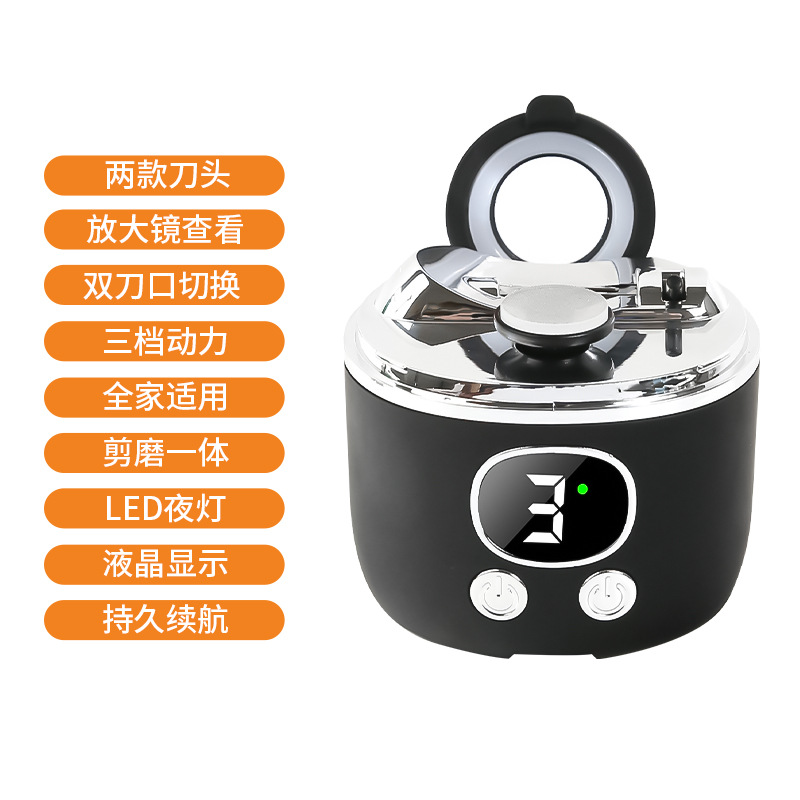 Electric Nail Clipper Cut Grind Integrated Multifunctional Grinding Nail Portable Automatic Nail Clipper Tool Baby Nail File
