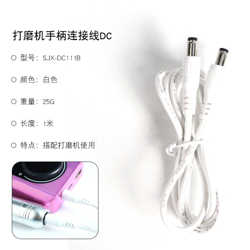 Rechargeable nail drill accessories drill handle connection wire DC port nail file replacement spring wire