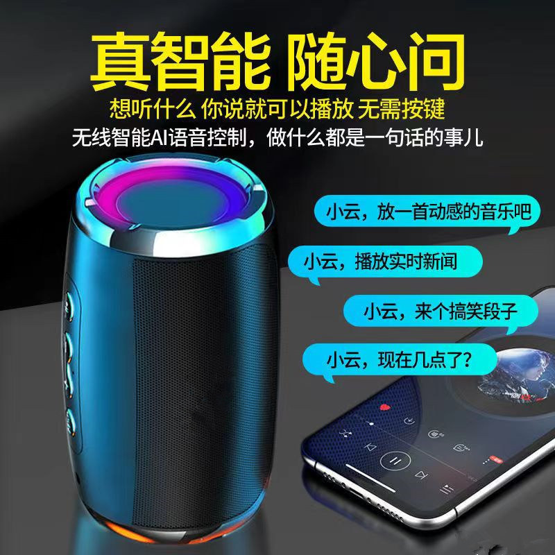D16 Smart AI Speaker, Bluetooth Subwoofer, Loud Volume Announcer, TF Card Wireless Gift Small Steel Cannon Speaker