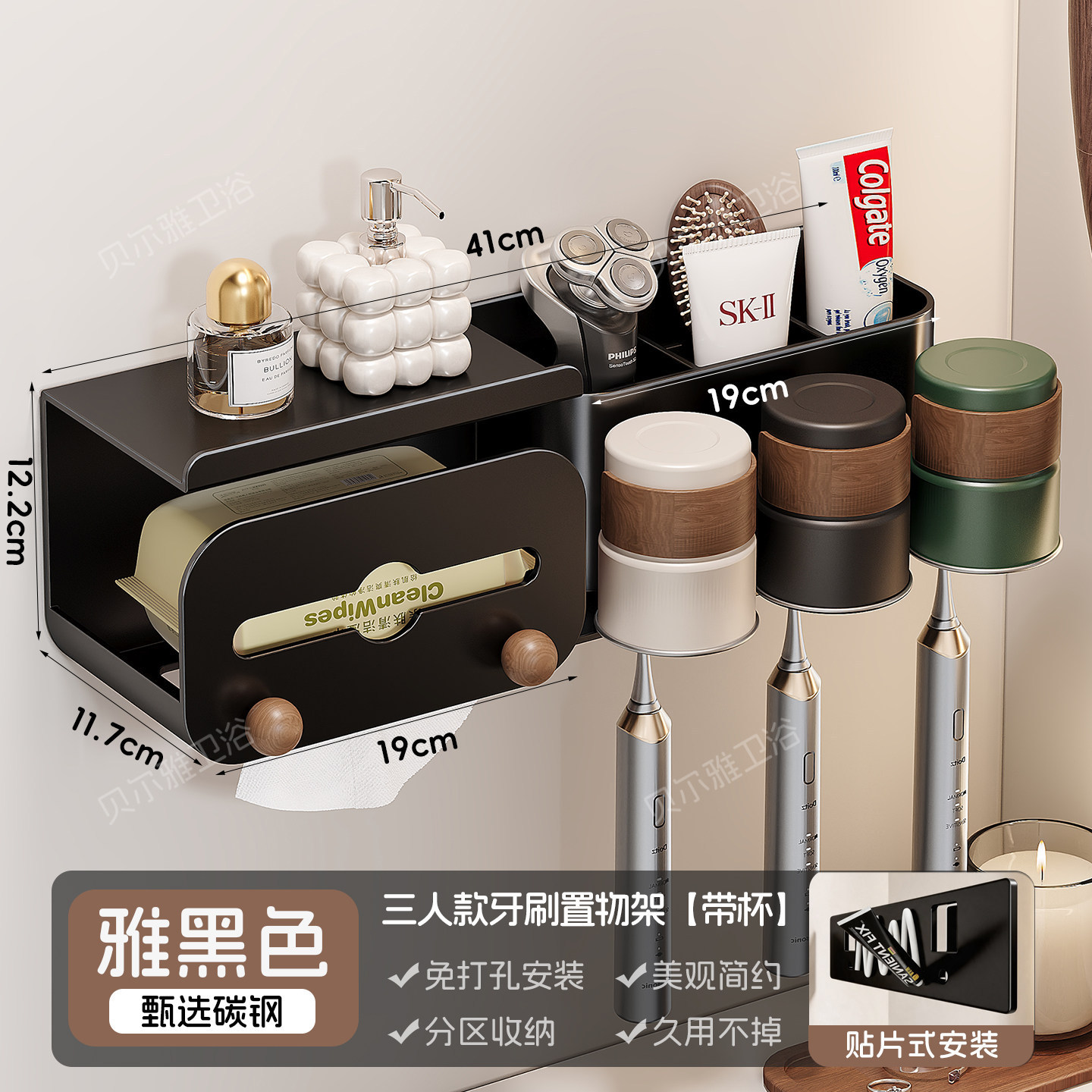 Bathroom toothbrush storage rack washbasin hanging no-drilling mouthwash cup toilet paper holder multifunctional combination storage