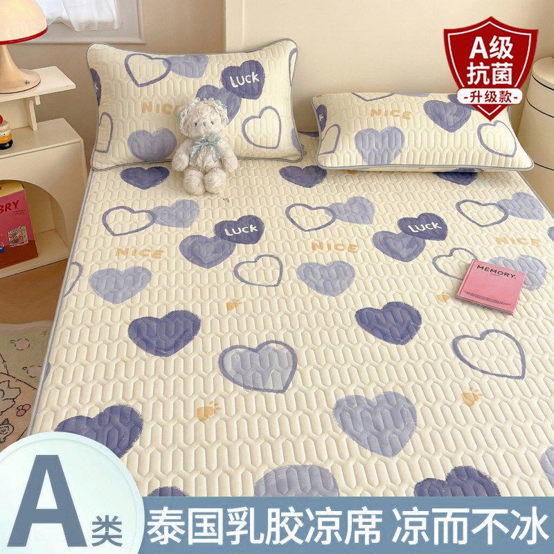 Summer latex cool mat household machine washable 2026 new dormitory single bed sheet ice silk mat cool mattress soft mat