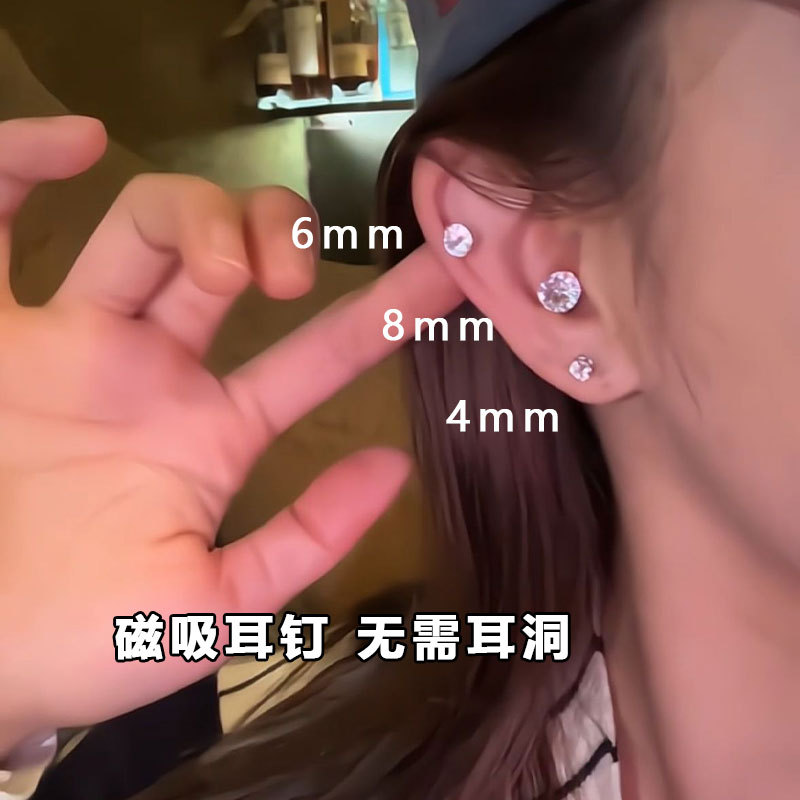 7锆石6号【单只】