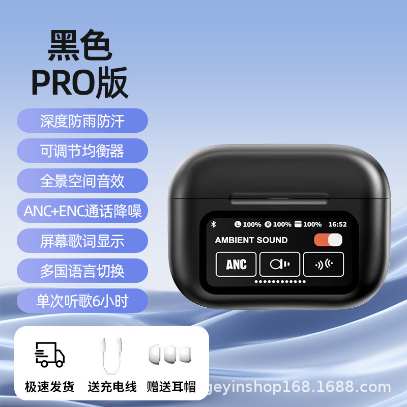 AI Translation a9pro Bluetooth Headset Huaqiangbei ANC Noise Cancellation Fifth Generation Color Screen Smart Wireless Headset Bluetooth