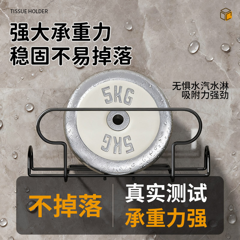 Suction cup wet wipe storage box wall-mounted no drilling kitchen tissue box bathroom wet toilet paper face towel tissue box