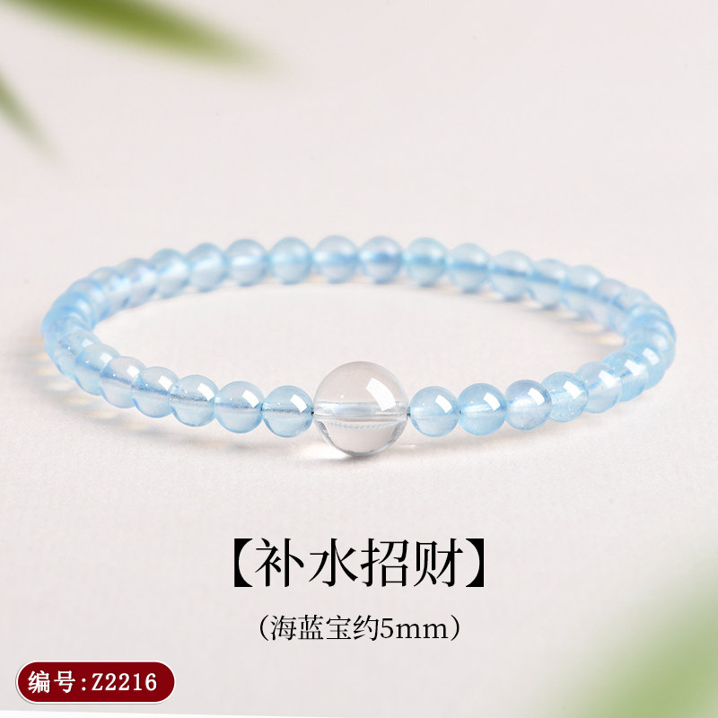 Natural Crystal Obsidian Aquamarine Bracelet S925 Silver Original Unisex Couple Bracelet