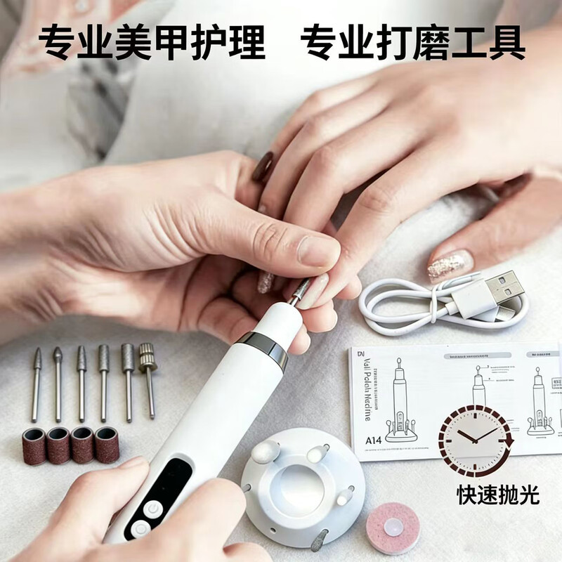 New Russian nail polishing machine nail removal machine nail tools nail polishing machine nail grinding machine