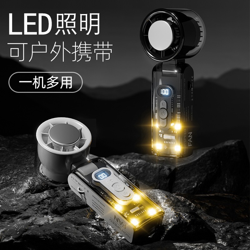Ice Mouse fan small handheld long battery life semiconductor ice compress tech feel transparent outdoor portable turbo small fan