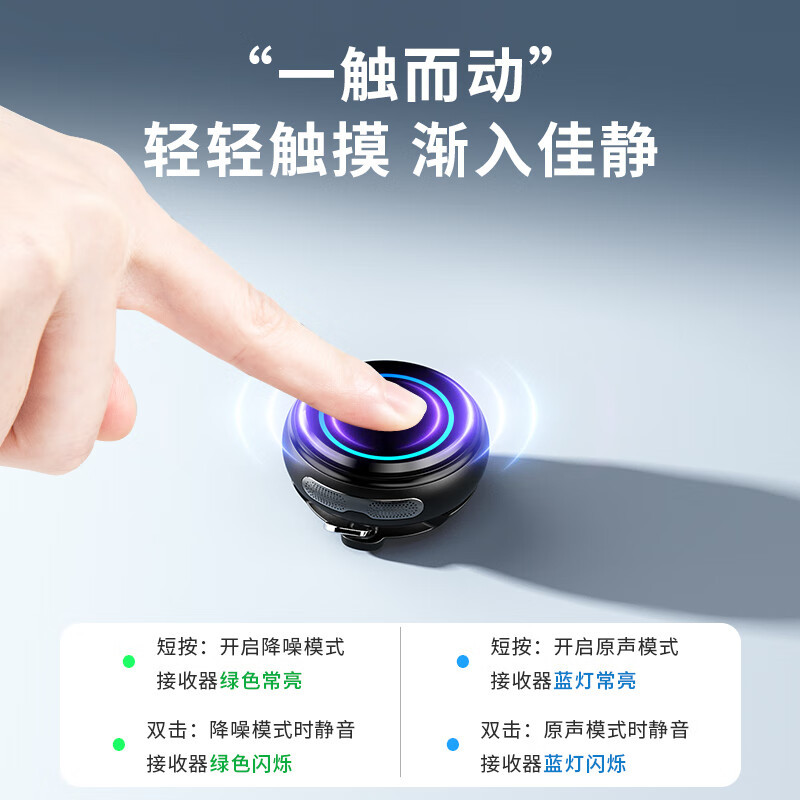 Haomuren M9 button wireless noise reduction microphone clip-on mobile phone radio microphone live vlog interview special