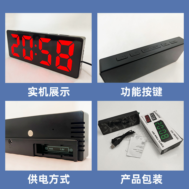 Electronic clock LED large screen USB battery dual use smart temperature and humidity display clock smart temperature and humidity