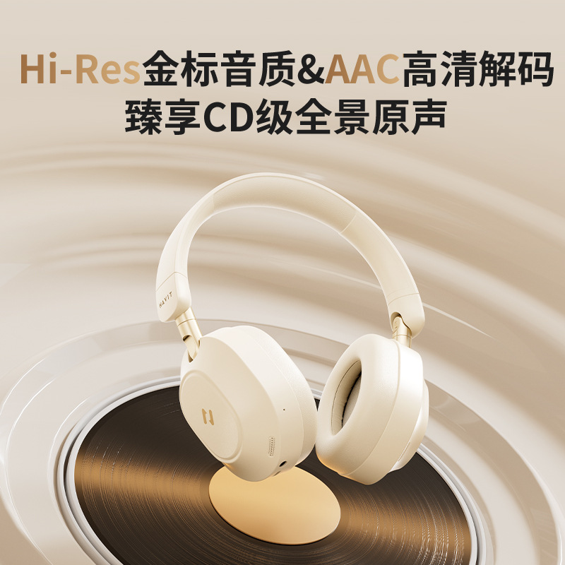 havit H668BT Bluetooth Headphones Over-ear ANC Active Noise Cancellation Foldable Esports Low Latency