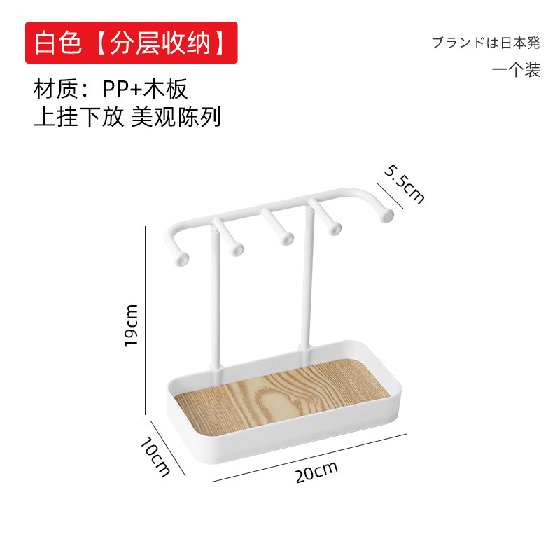 Jewelry storage rack multifunctional necklace rack ring storage box dressing table decoration household accessories earring rack