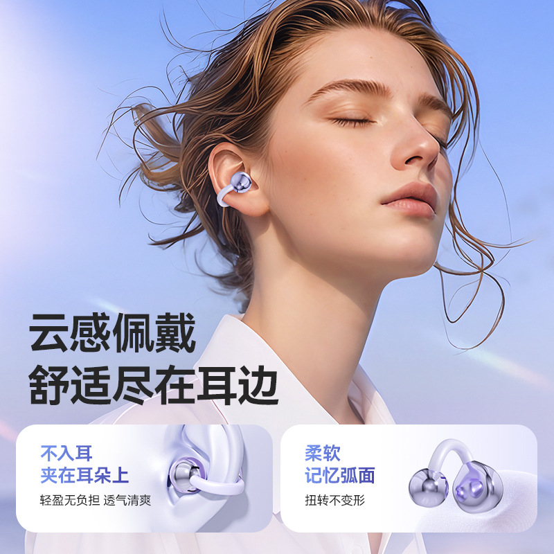 M79 Huaqiangbei Wireless Clip Ear Bluetooth Earphone 2026 New Bone Conduction Ultra Long Battery Life Earphone