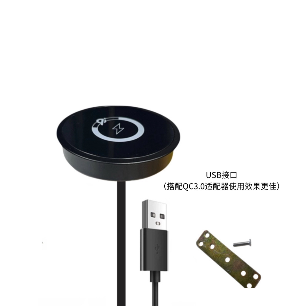 Hotel embedded wireless charger ultra-thin edge design zinc alloy + tempered glass 12V-24V universal