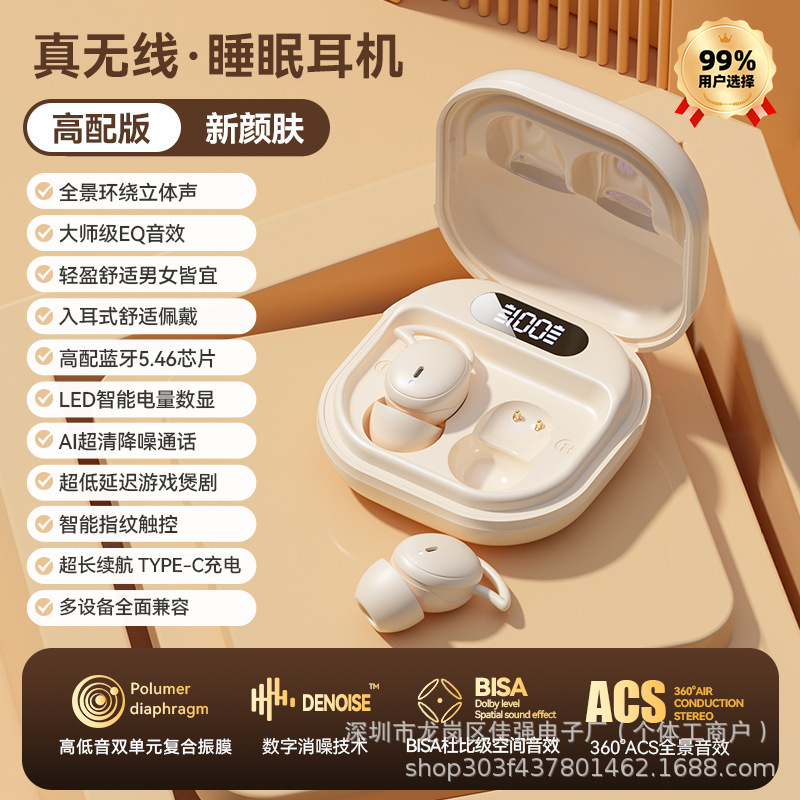Private Mold M76 Open Wireless Bluetooth Earbuds Bone Conduction Ear-hook Running Sports Dedicated Earbuds 5.4