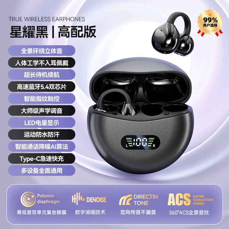New Wireless Ear Hook Bluetooth Earphone Open Air Bone Conduction Long Battery Life Sports OWS Translation Earphone