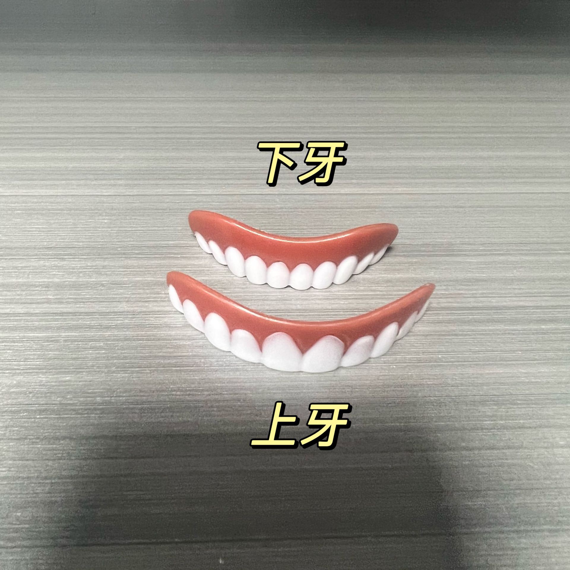Upper and Lower Teeth Simulation Braces No Hole Braces Whitening Kit Second Generation Silicone Teeth Fake Disposable