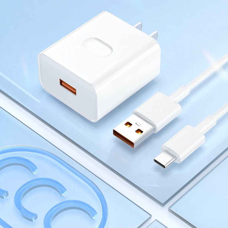 3C certified Yugao compatible with 100W fast charger, 66W explosion-proof charging set with packaging