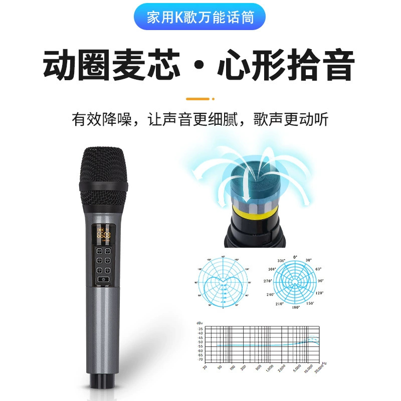 Multifunctional Wireless Microphone Reverb K Song Live Stage Home Sound Card Universal Microphone Frequency Adjustable