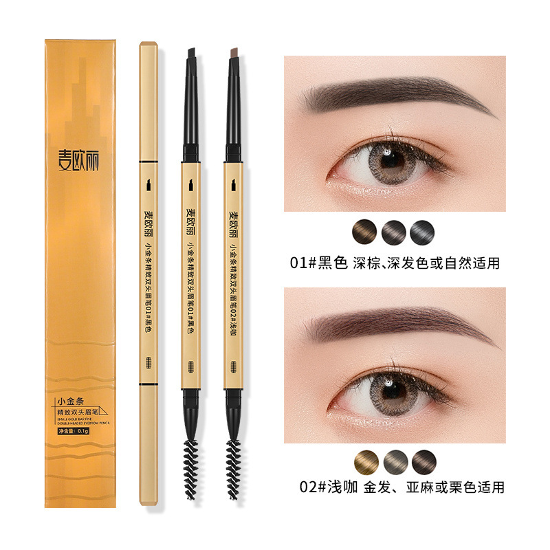 Maioli small gold bar small gold chopsticks double eyebrow pencil extremely fine three-dimensional lasting non-faint triangle eyebrow pencil makeup