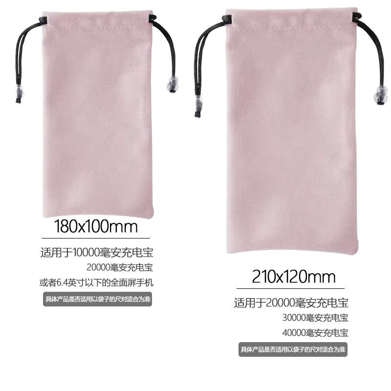 绒布收纳袋-粉色1大1中【2个】
