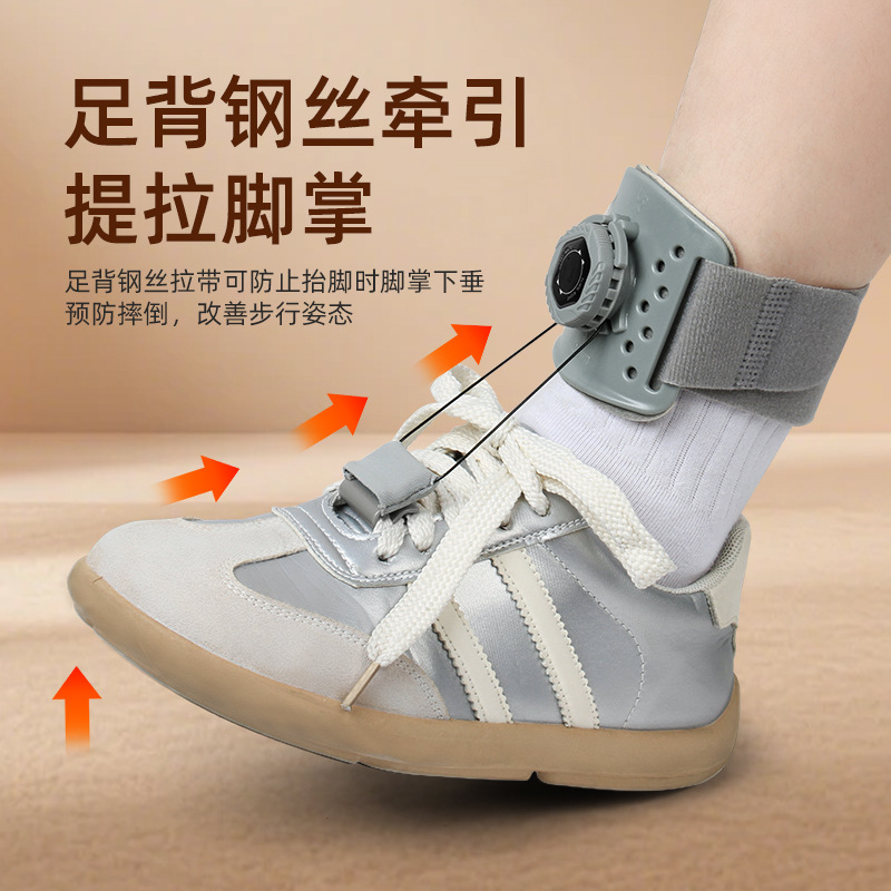 Foot Drop Orthosis Knob Adjustable Wear Shoes Plantar Fasciitis Recovery Fixation Foot Support Foot Inversion Eversion Corrector