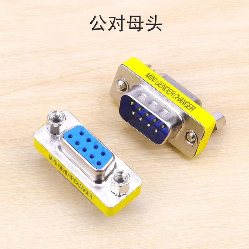 DB9 male to female male to male female to female adapter 9-pin RS232 serial port male female converter com port