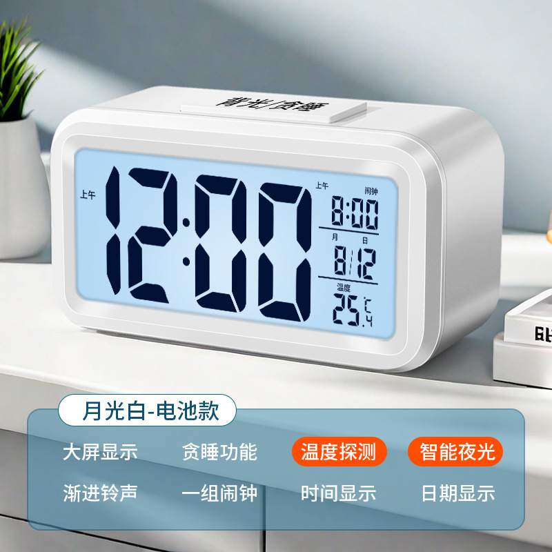 Alarm Clock Student Children Dedicated Wake Up Multifunctional Clock Smart Electronic Alarm Clock Boys Girls Wake Up