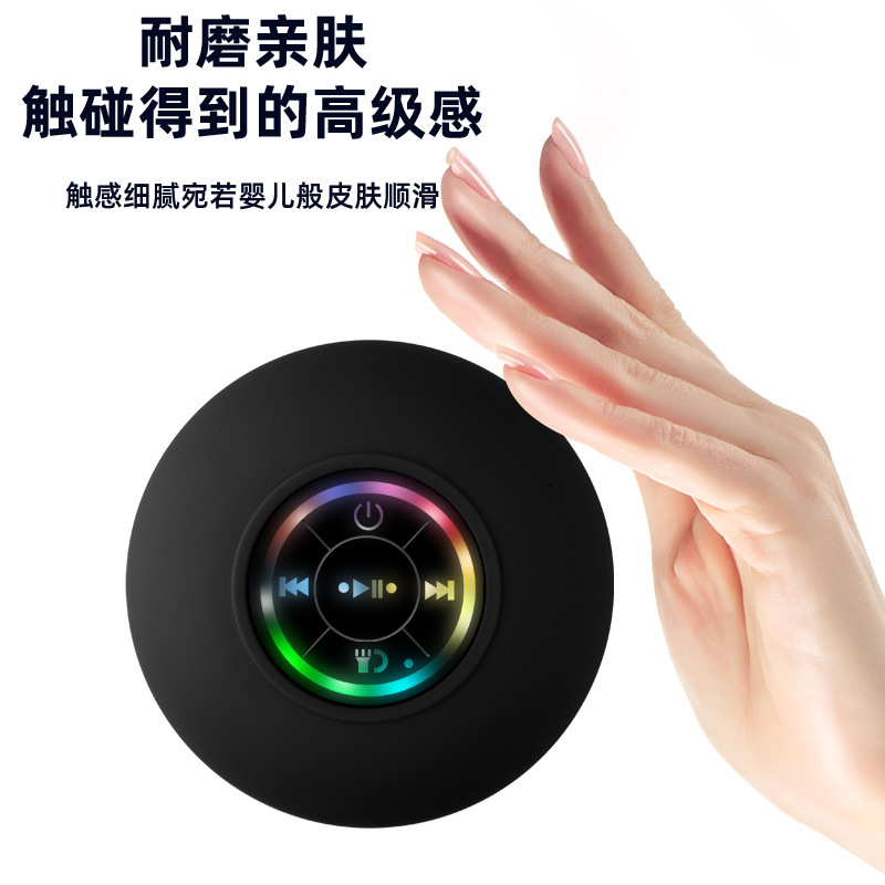 Large Suction Cup Waterproof Bluetooth Speaker LED Light Waterproof Bathroom Bluetooth Speaker Portable Bluetooth Speaker
