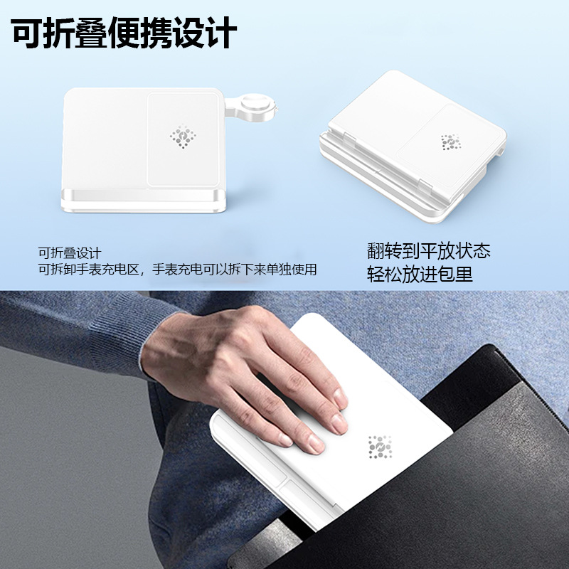 For Huawei Apple Samsung Phone Watch Earphone 3-in-1 Wireless Charger Foldable Wireless Charger