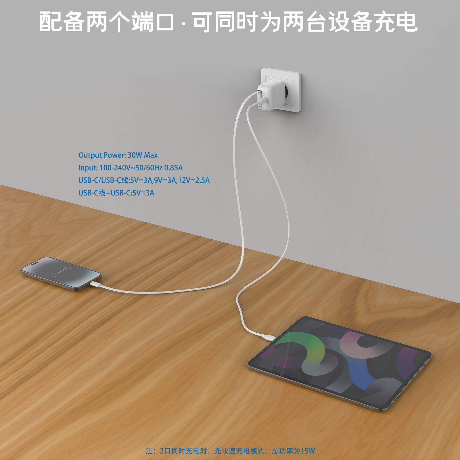 30w charger phone charger retractable cable GaN charger PD fast charging charging head private mold