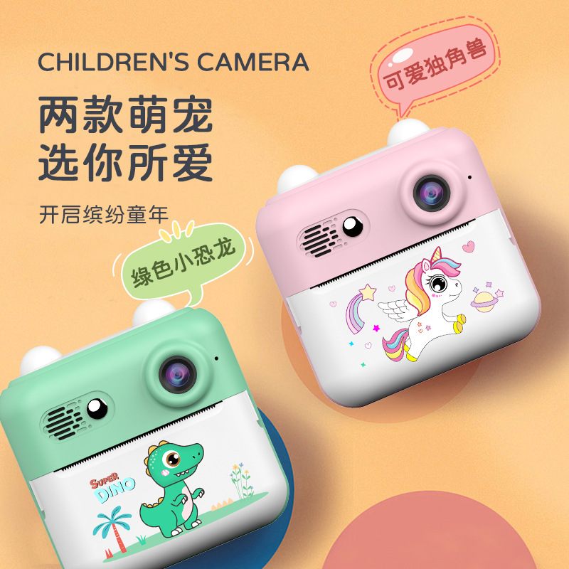 New HD children's Polaroid mini photo video thermal print camera support gift