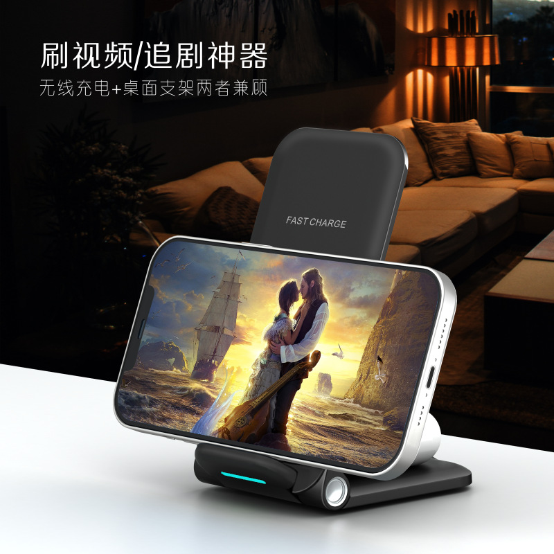 New wireless charger three-in-one folding wireless charger for Apple Huawei fast charging phone stand charger