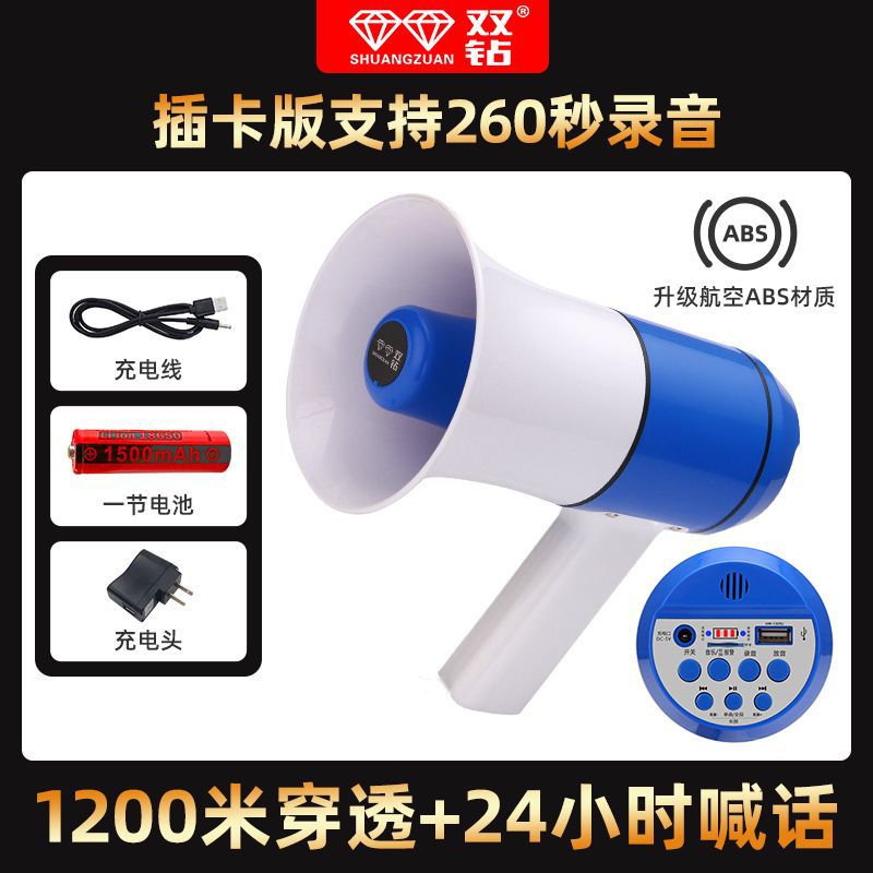 配1节耐用电池+充电器【推荐】_插卡版【支持U盘_内存卡播放】