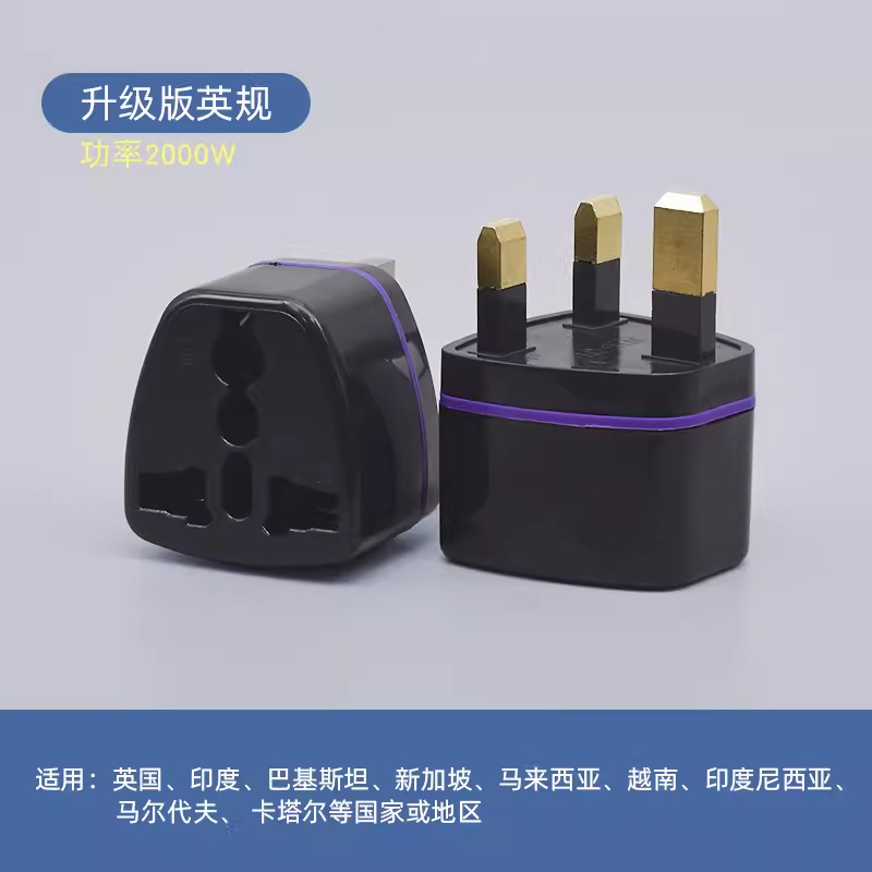 全铜PC英规*黑色