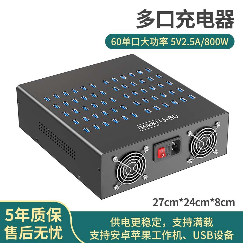 Keyoumi Multi-port USB Charger Phone USB Charger Fast Charging Multi-hole Charging Station Android Apple Universal