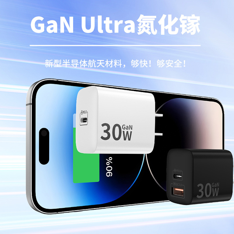 PD33W GaN charging head suitable for Apple Samsung phone QI2 wireless charging, US standard ETL charger