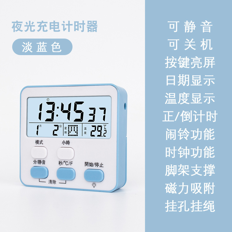 New Visual Timer Student Self-Discipline Timer Learning Kitchen Countdown Electronic Time Manager