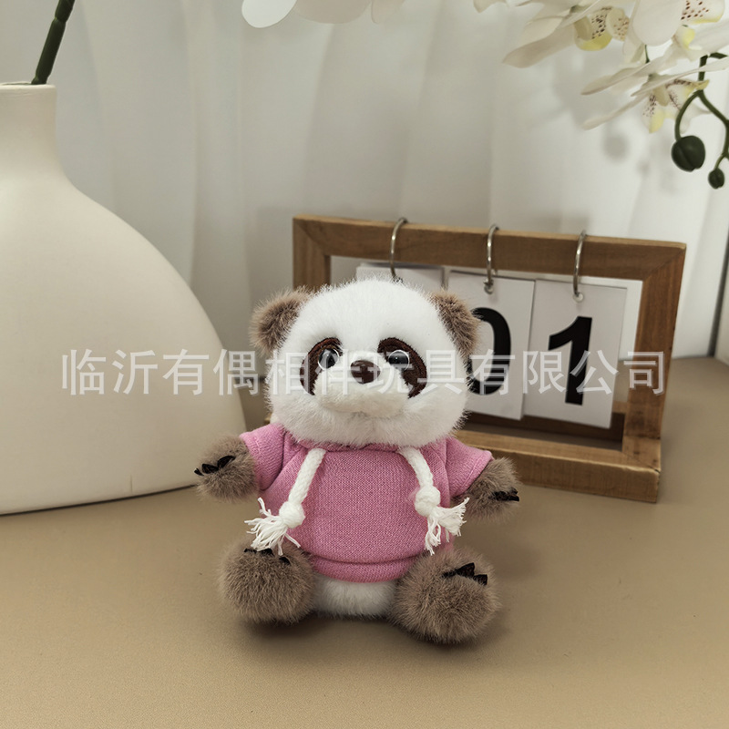 七仔粉色