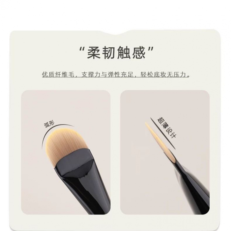 New flat round foundation brush Cangzhou makeup brush large tongue type no powder absorption mask brush foundation liquid makeup tool